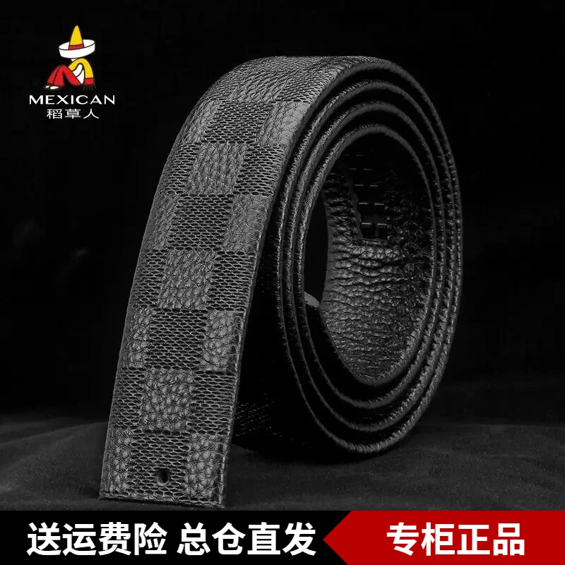 稻草人皮带男真皮不带头自动扣男士腰带牛皮无头带身不要扣头裤带