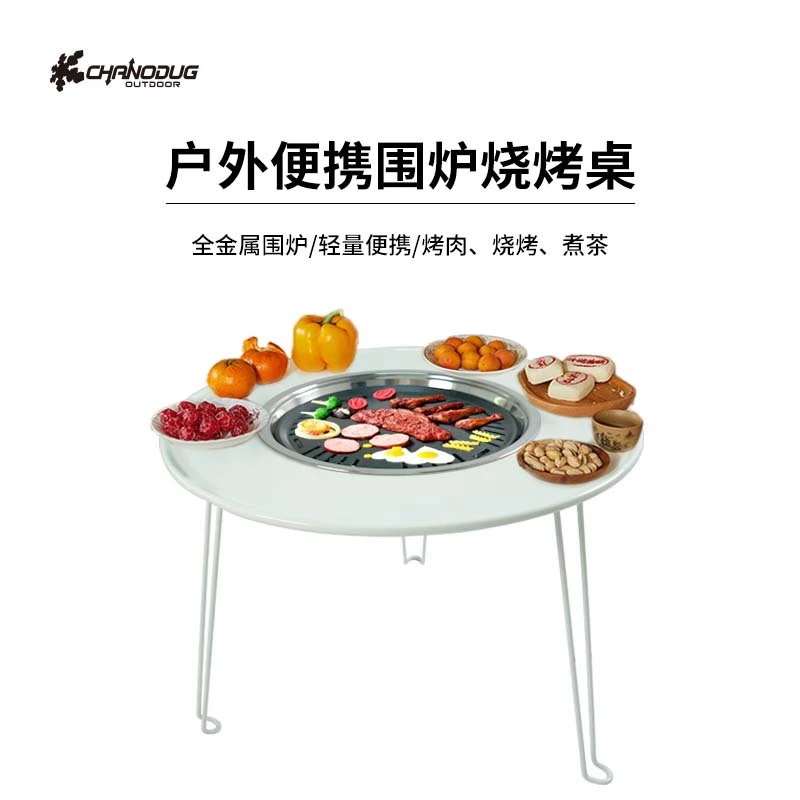 户外折叠不锈钢烧烤炉碳炉露营便携式围炉煮茶烤肉室内取暖烤火盆