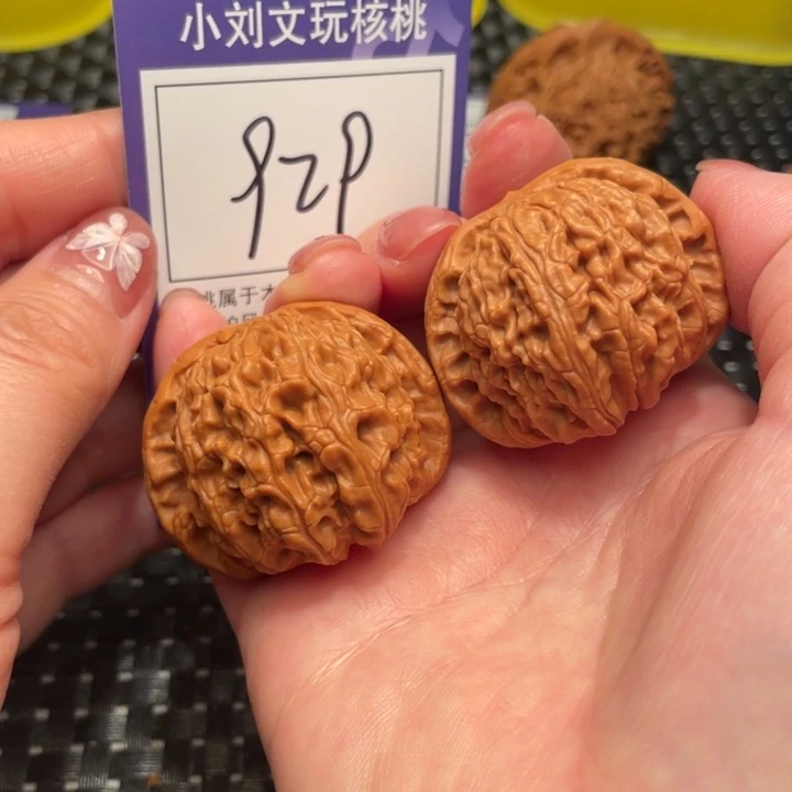 文玩核桃把件42狮子头929