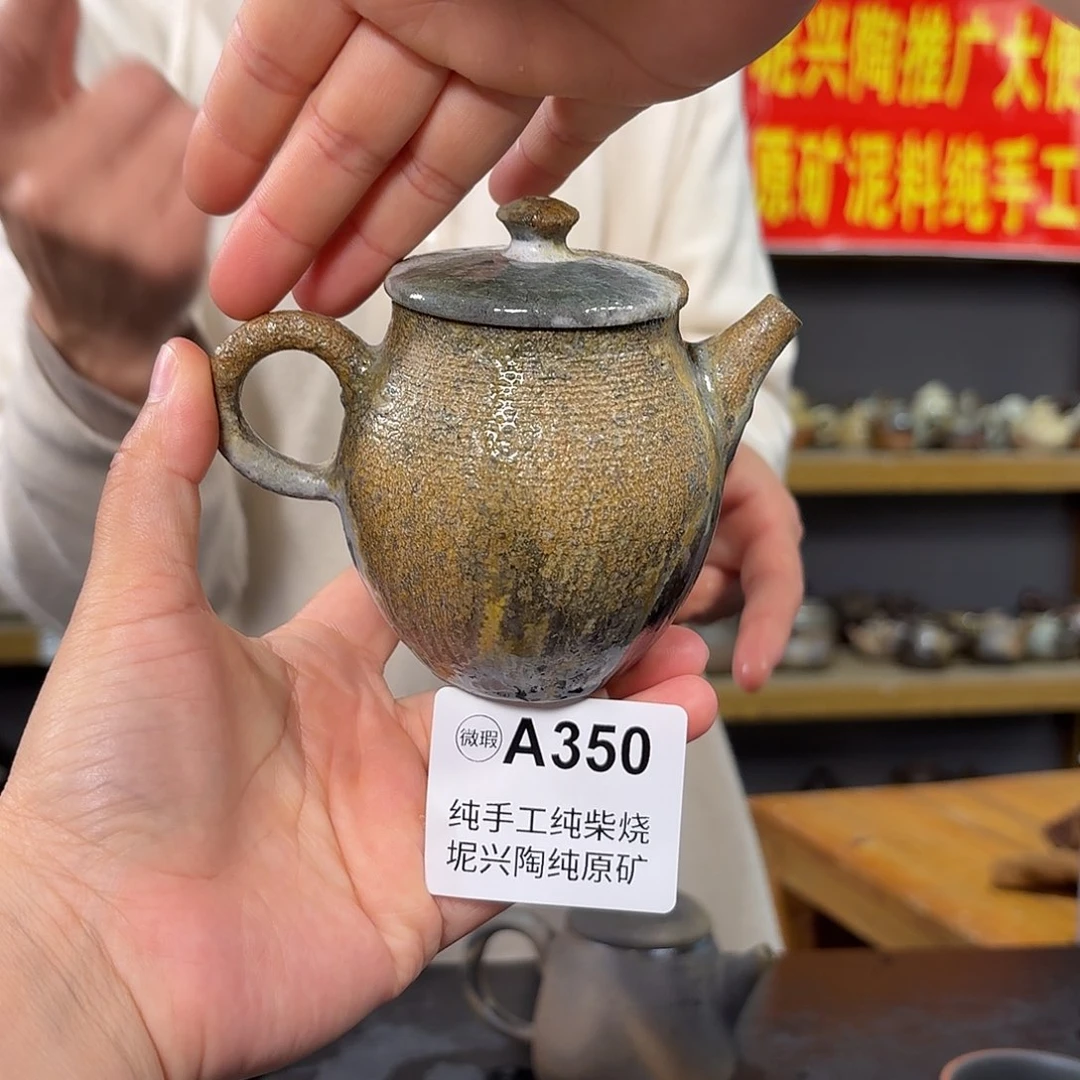 杯坭兴陶纯柴烧原矿泥料纯手工壶