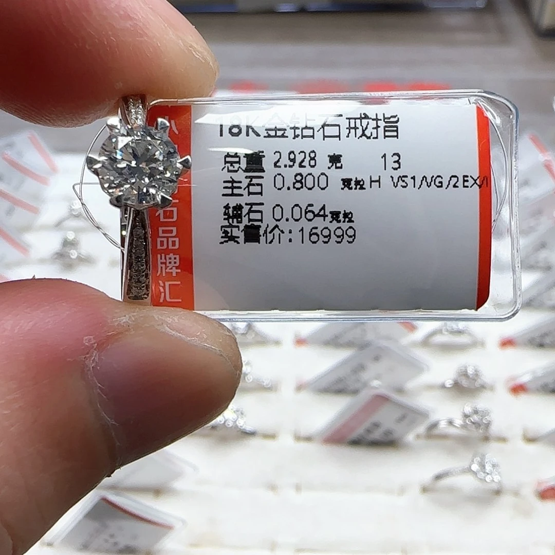 戒指/指环18K金镶嵌钻石