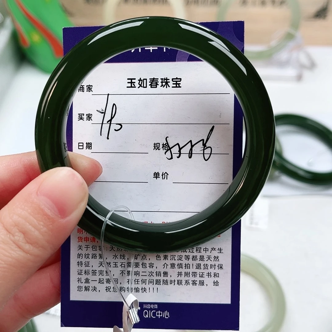 和田玉手镯未镶嵌?***蕾