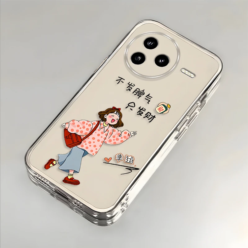 不发脾气适用红米K80手机壳RedmiK80pro防摔透明软硅胶ins全包