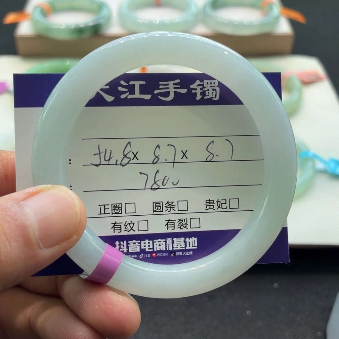 未镶嵌手镯翡翠