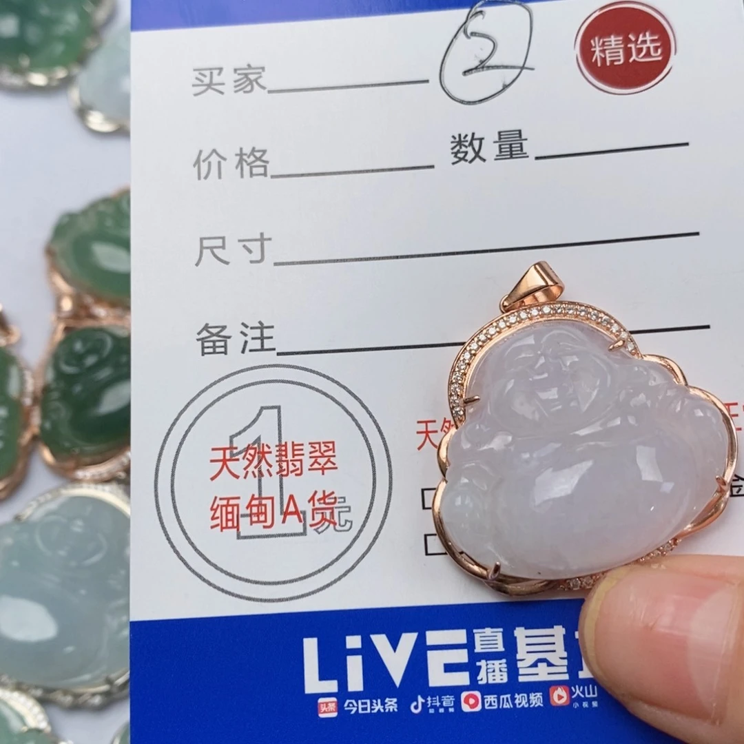 翡翠银S925镶嵌吊坠(不含链)佛公