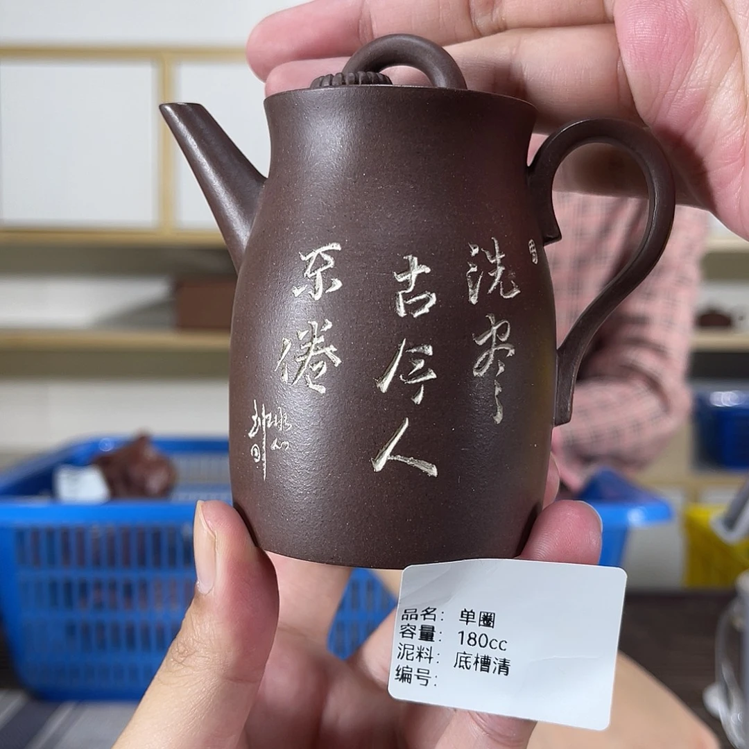 紫砂茶壶紫砂艺术
