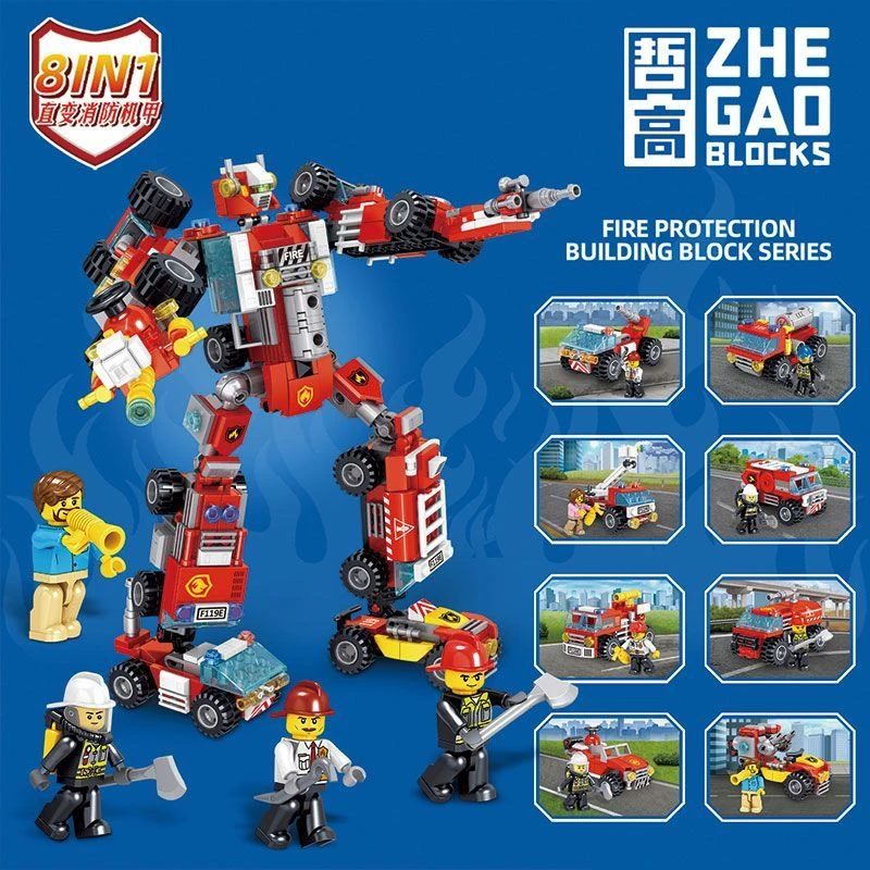 哲高913001消防机甲8合一消防登高水炮车男孩益智礼物拼积木玩具