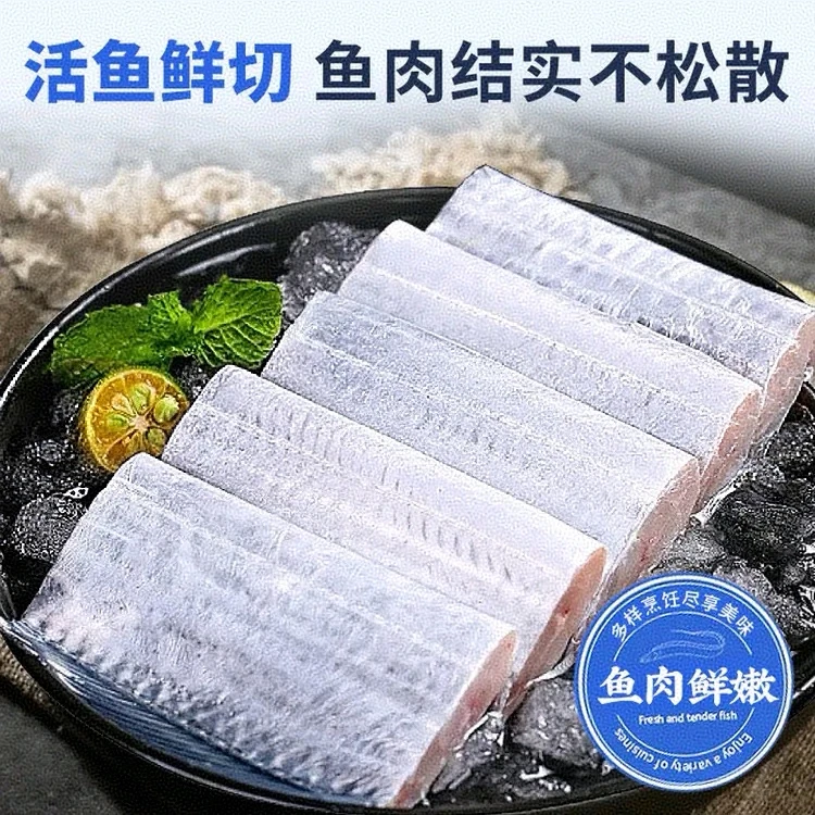 【顺丰/京东冷链包邮】到手5斤渤海湾小眼带鱼段新鲜速冻锁鲜中段Z