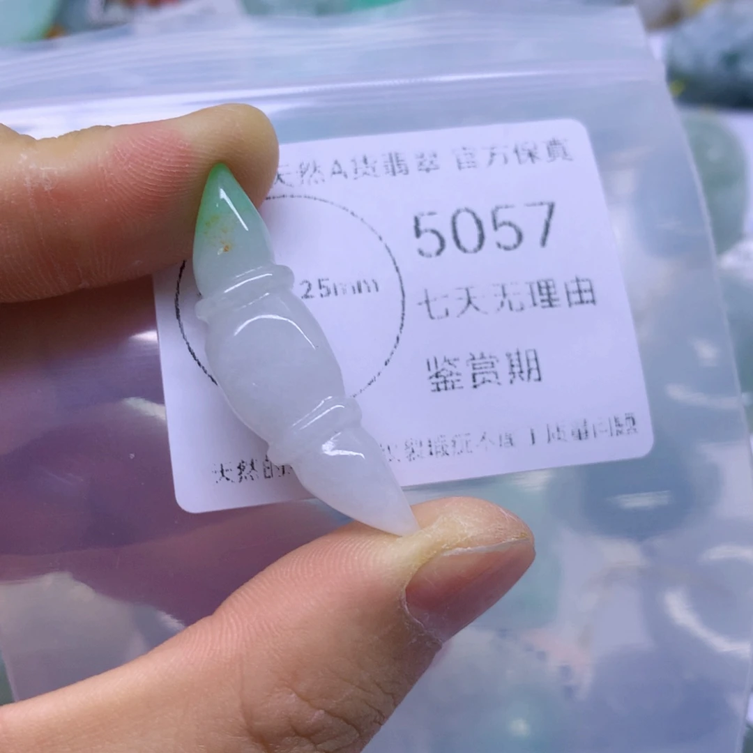 翡翠未镶嵌吊坠(不含链)翡翠
