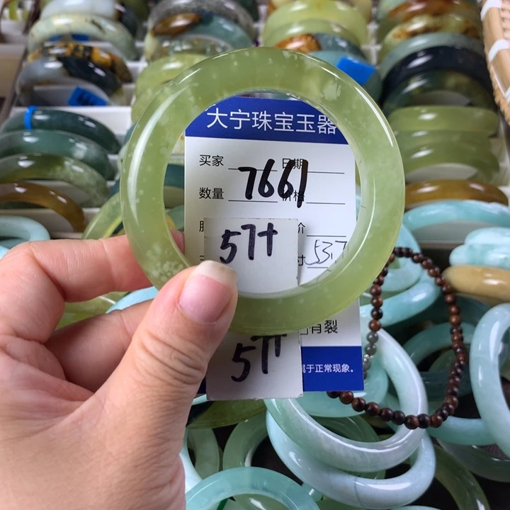 蛇纹石玉未镶嵌手镯7661