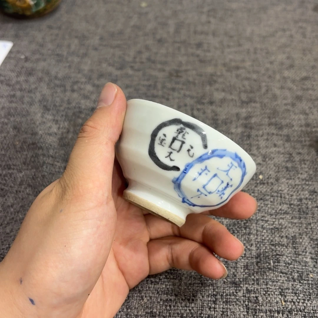 非常好看的物品