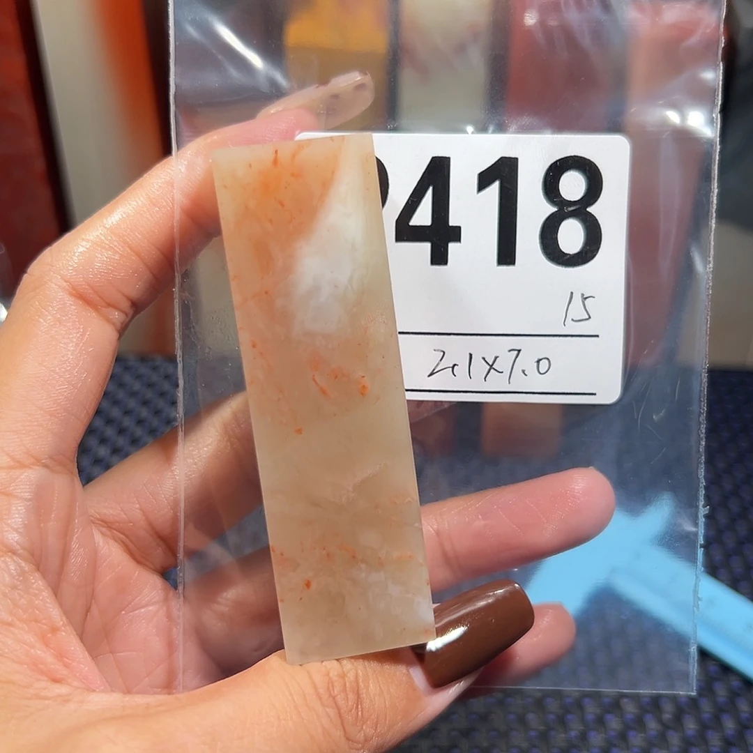 【闪购商品】寿山石印石老挝石