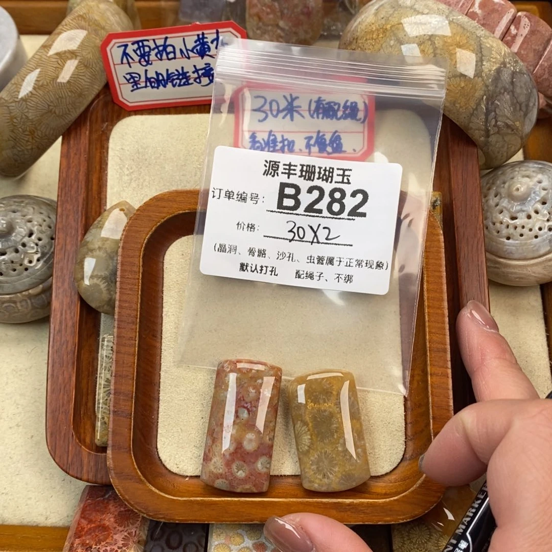 硅化玉颈饰未镶嵌又*?