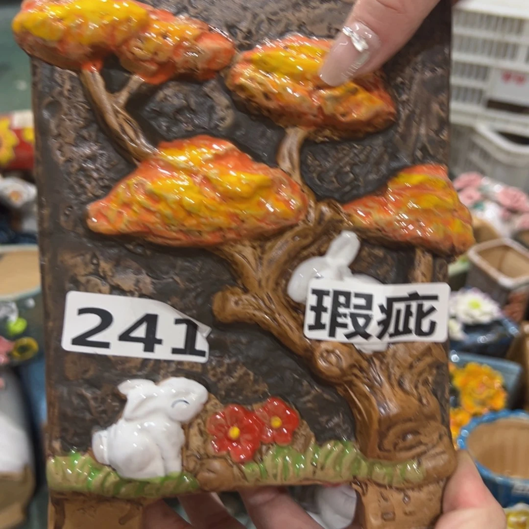 拍满18.8米包邮发货