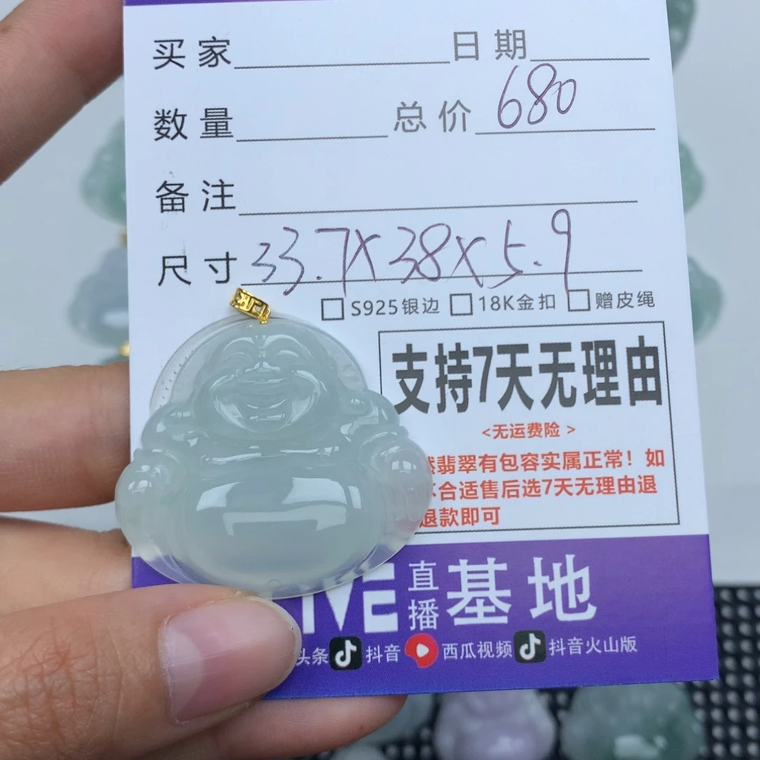 爱****颈饰未镶嵌翡翠天然