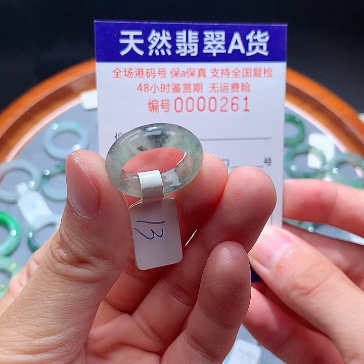翡翠戒指未镶嵌翡翠