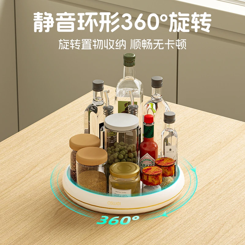 艾思维旋转置物架家用台面盐酱油瓶罐调味料厨具转盘收纳轻奢神器