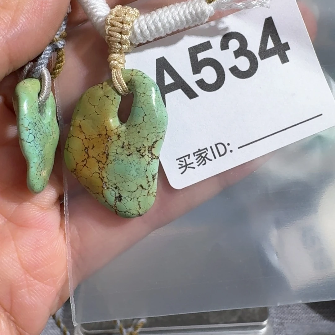 未镶嵌绿松石随型海*琳