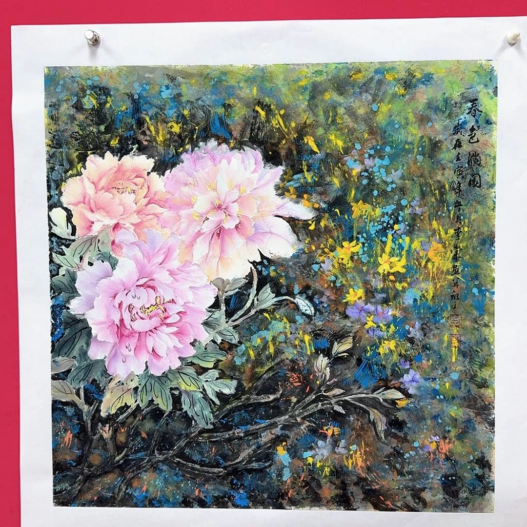 国画国画作品四尺斗方