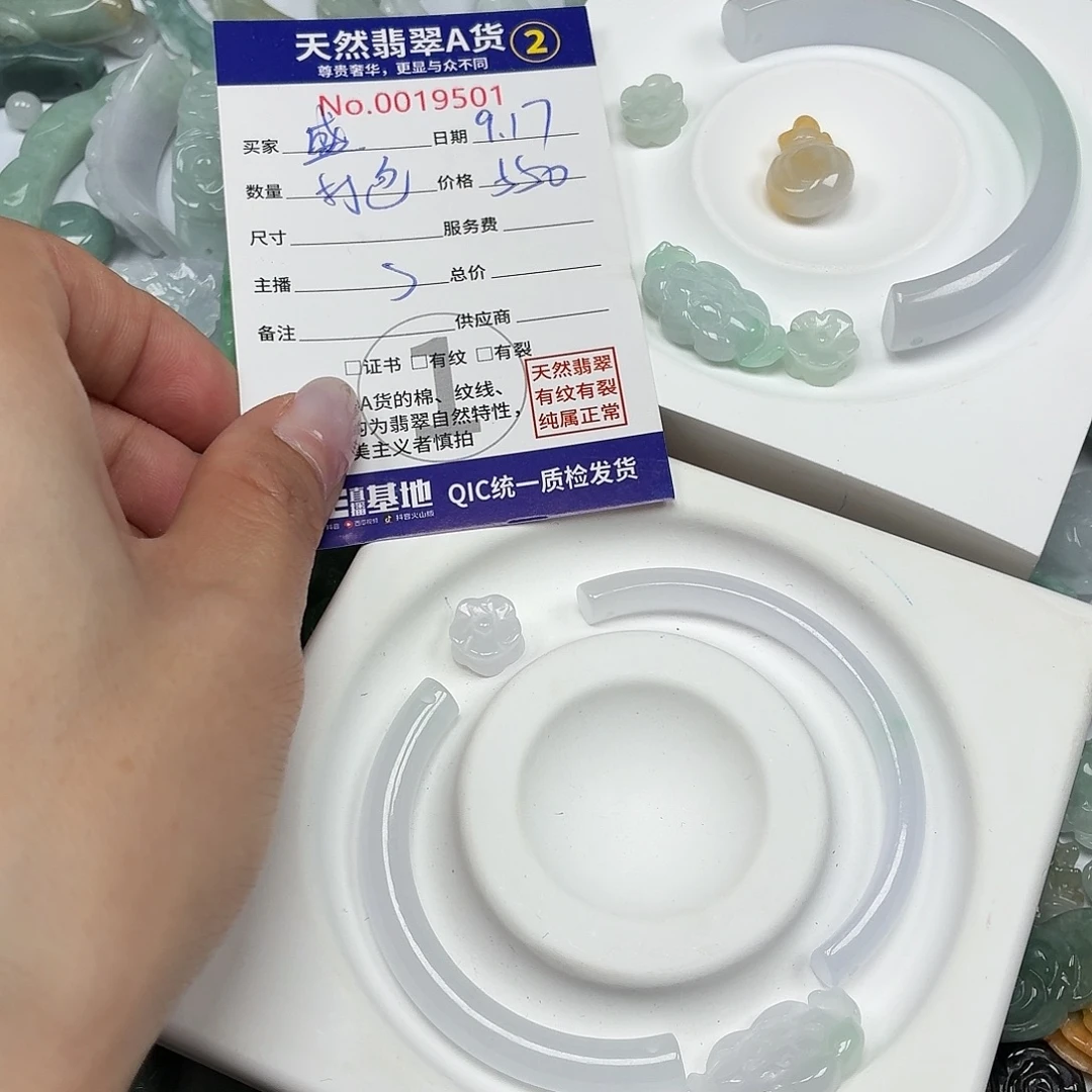 盛***薇颈饰未镶嵌翡翠56