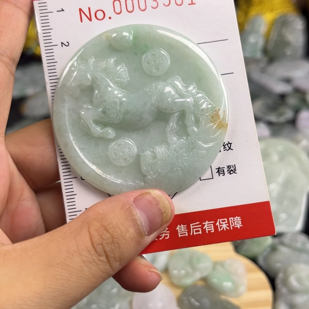 翡翠未镶嵌吊坠(赠链)