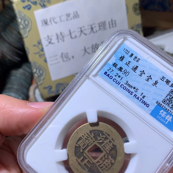 铜啊啊啊啊啊啊啊啊啊啊