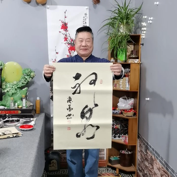 书法杨德富老师书法作品