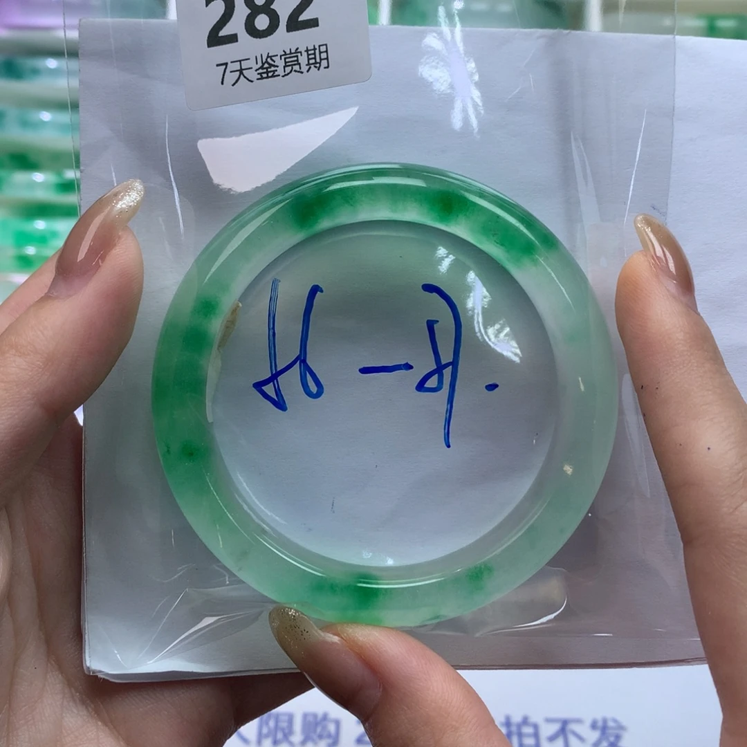 石英质玉未镶嵌手镯定向链接截图为准莉莉282