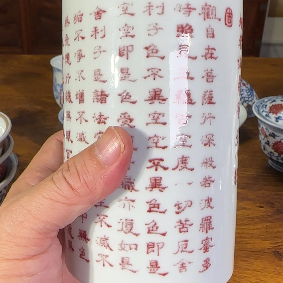 景德镇陶瓷原矿茶具