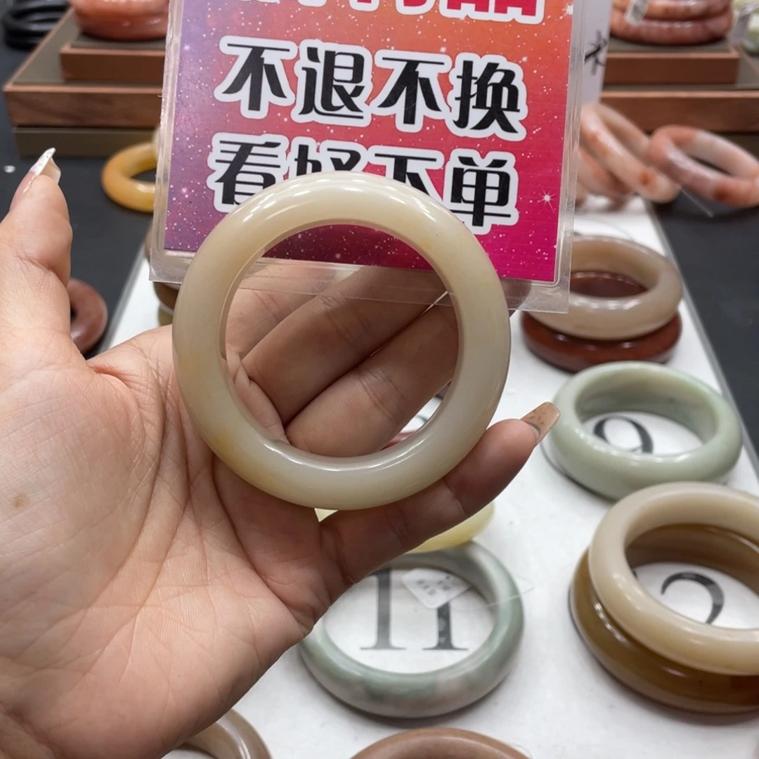 石英岩玉手镯未镶嵌羊*