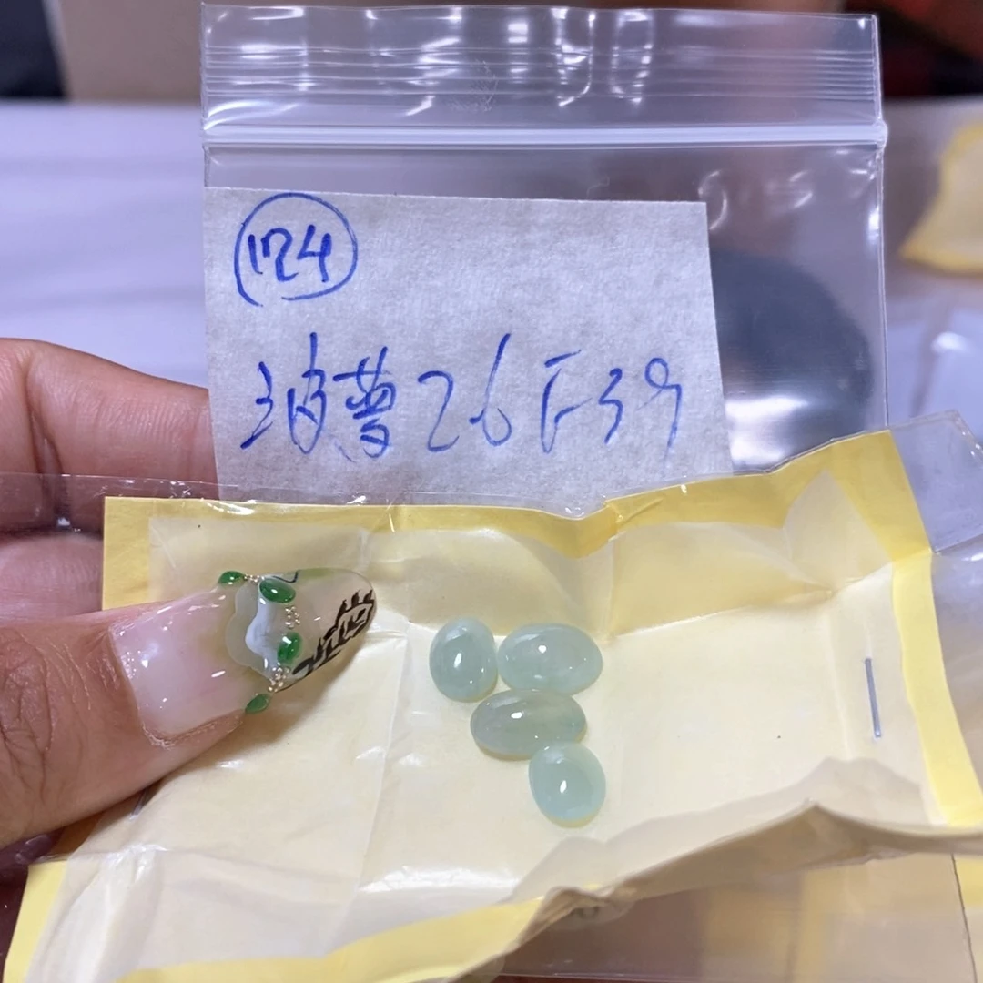 定制翡翠未镶嵌波**姐不