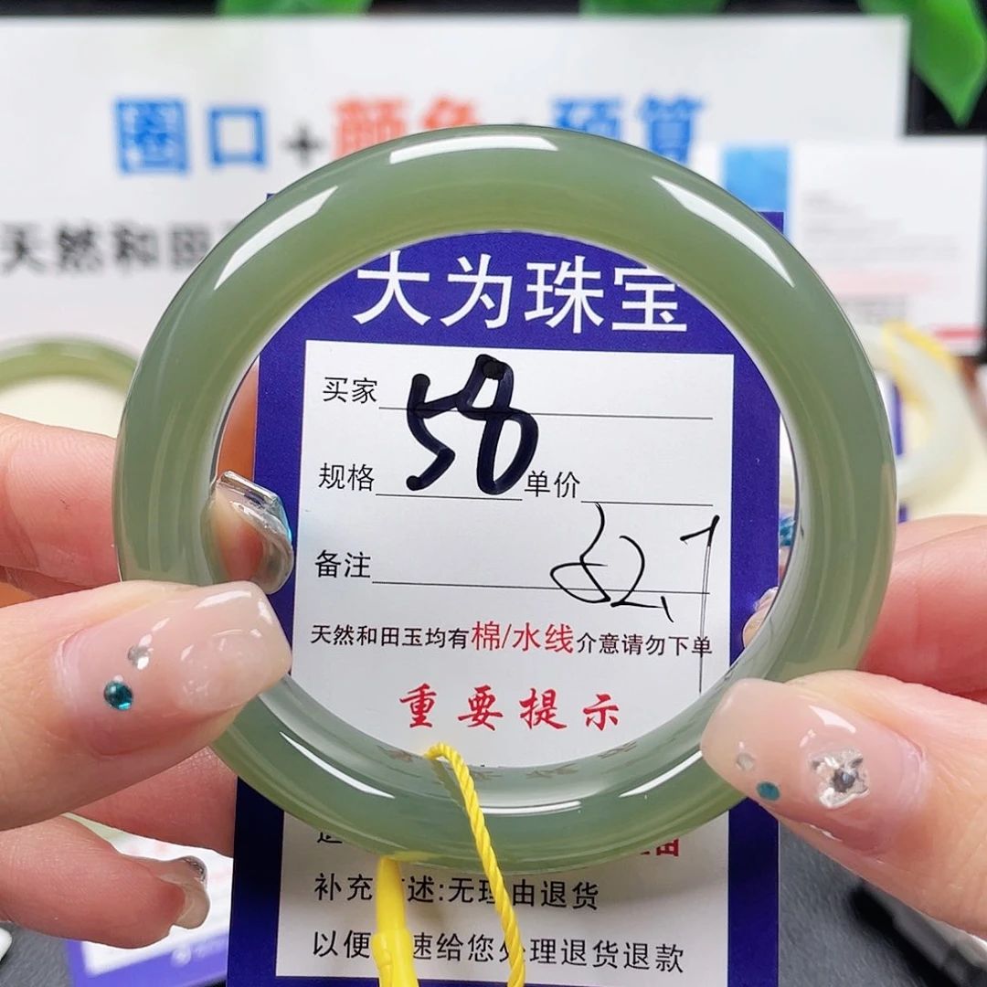 未镶嵌手镯和田玉