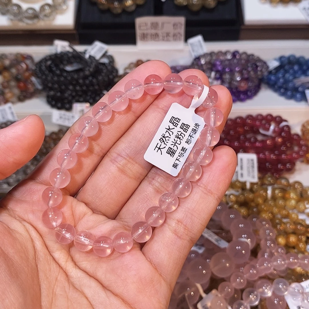 C***ɞ未镶嵌手链水晶粉晶7.7mm