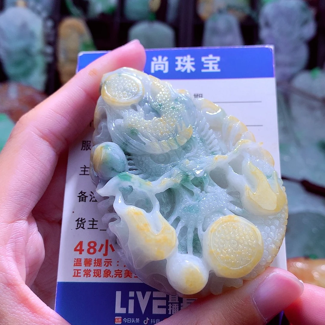 颈饰未镶嵌翡翠天然