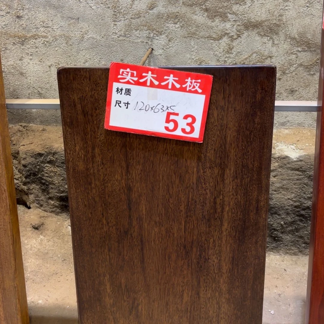 木（非红木类）120×63×5配工字架