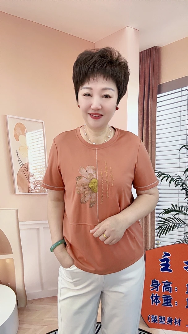 【于姐】8258夏季新品遮肉短袖T恤休闲百搭