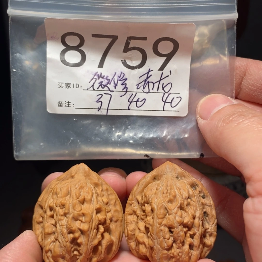 文玩核桃吊坠偏*文玩核桃把件