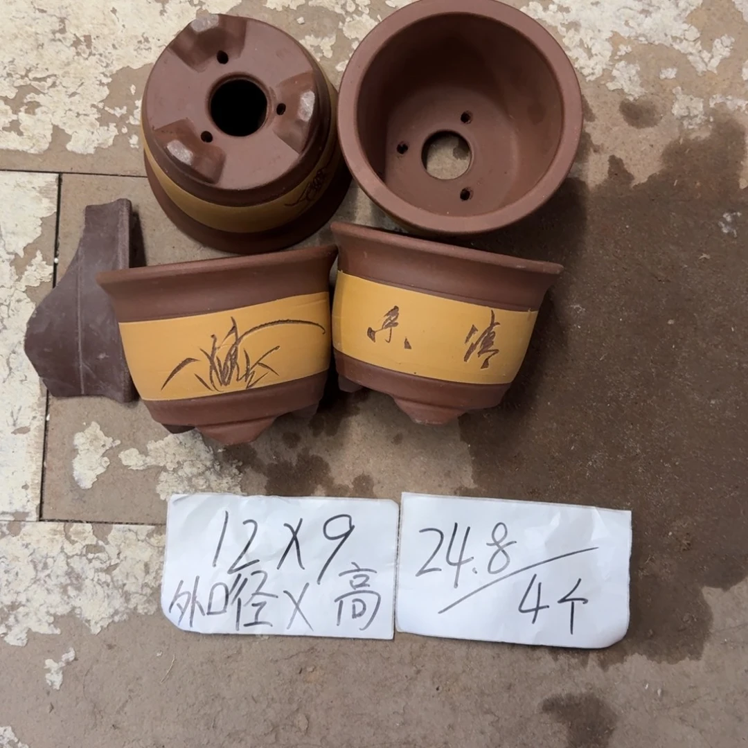 紫砂花盆破损包赔