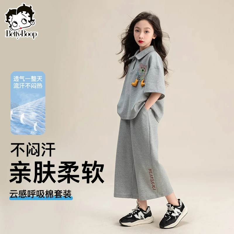 贝蒂女童洋气阔腿裤套装夏装2025休闲儿童短袖T恤运动两件套23092