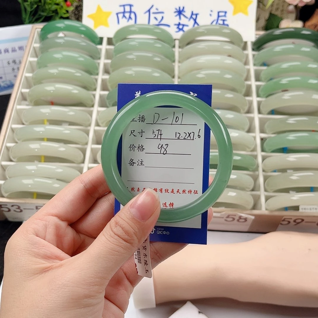 未镶嵌手镯石英质玉