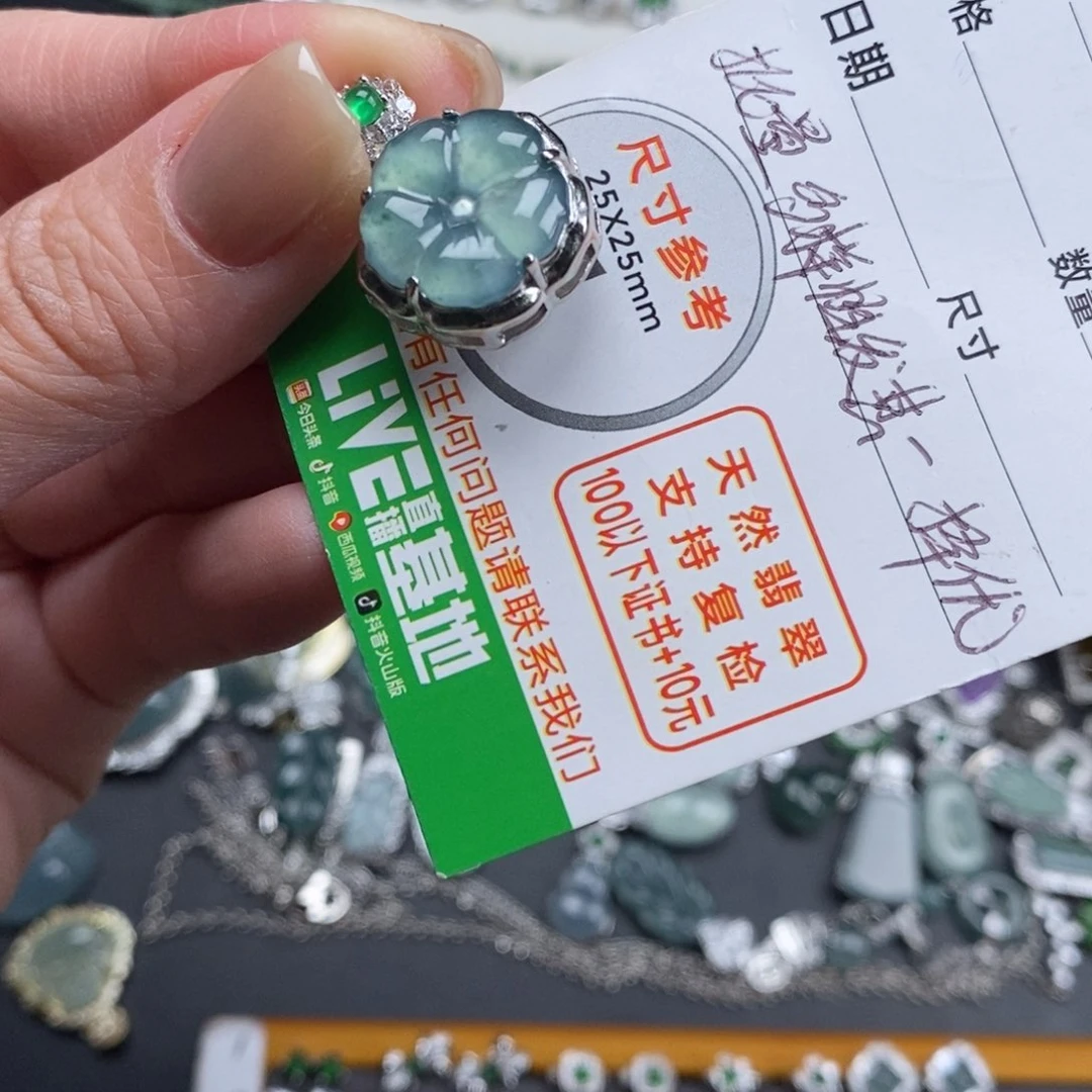 未镶嵌挂件翡翠翡翠