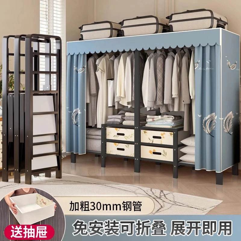 用免安装出租房布衣柜带抽屉一体全钢架简易加厚衣橱折叠家用加粗