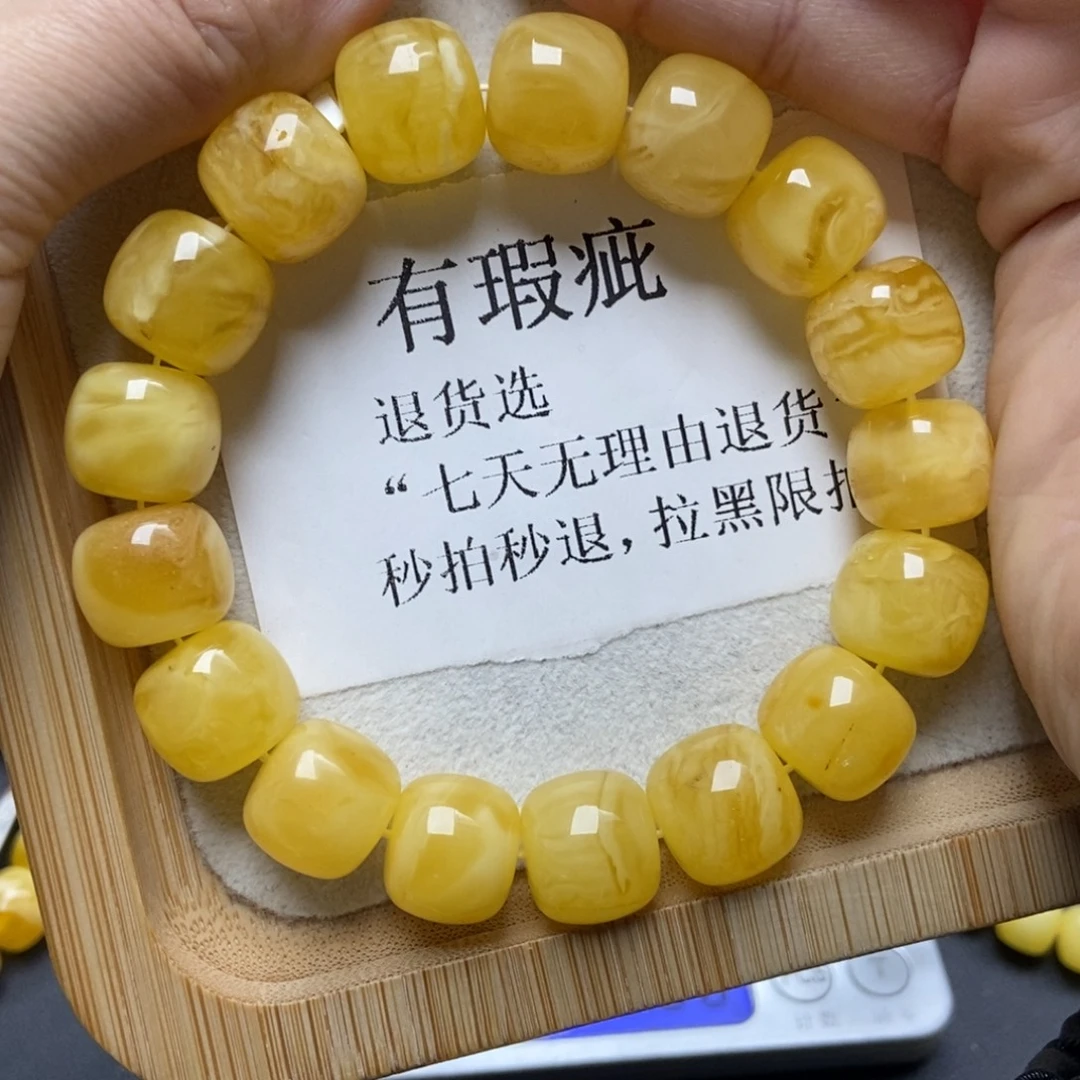 蜜蜡未镶嵌珠宝奇石48