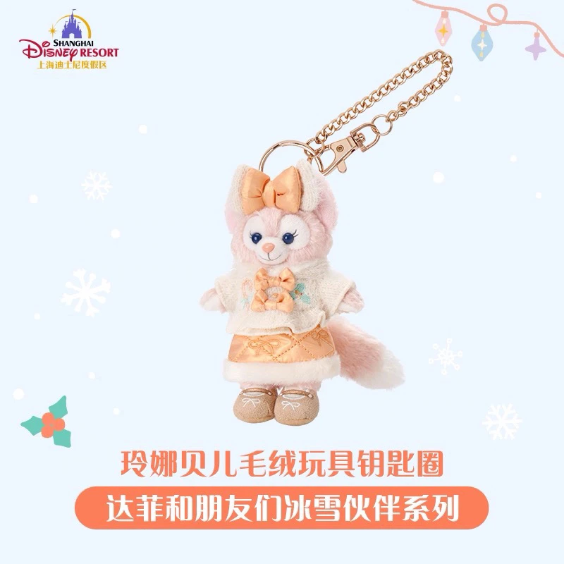 可爱玲娜贝儿圣诞系列毛绒玩偶钥匙扣包包挂饰