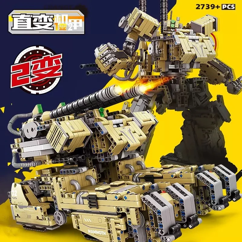 高博乐积木二变直升机甲玩具模型益智拼装儿童礼物快乐高兴拼装