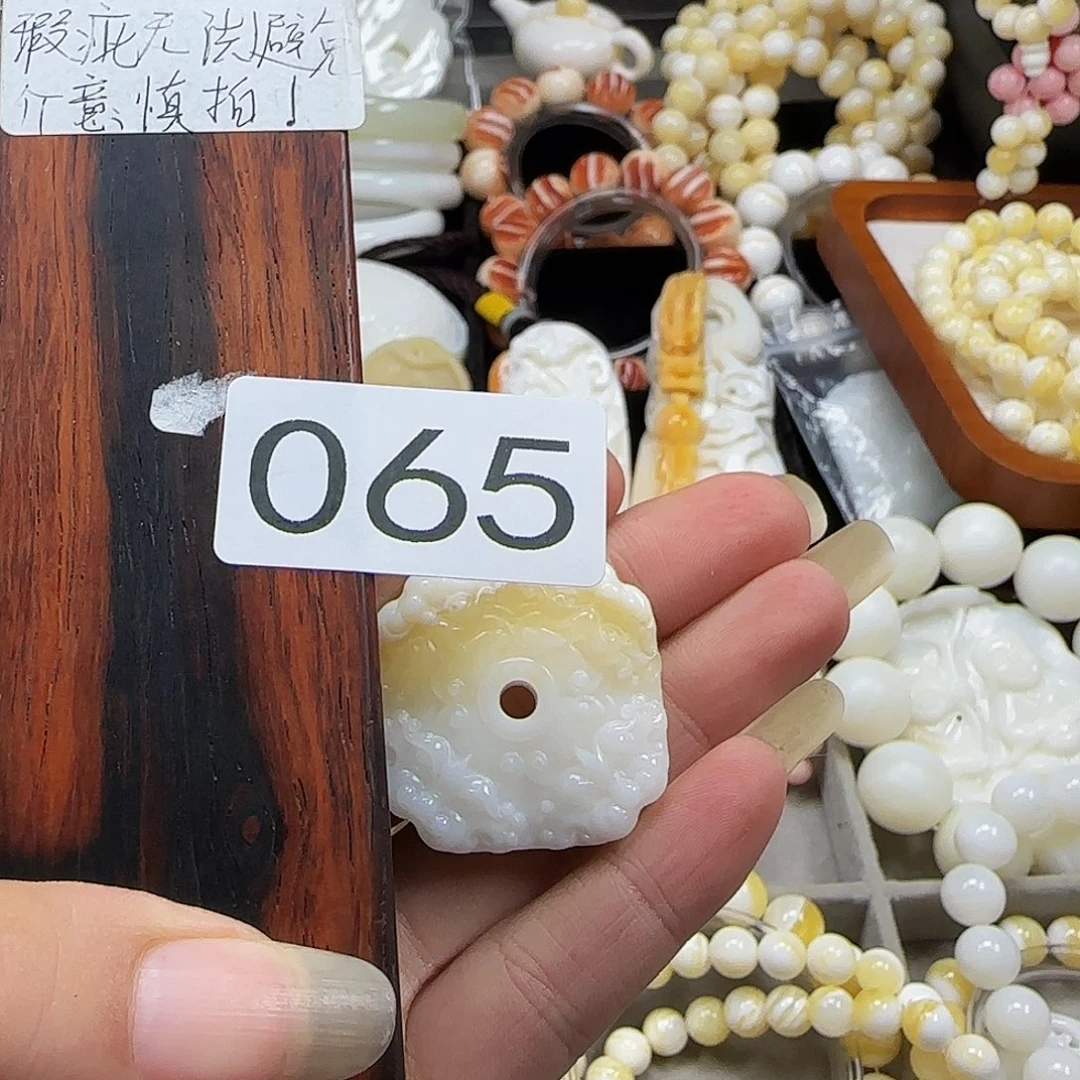 你***毛非洲紫檀（红花梨）八宝吊坠065