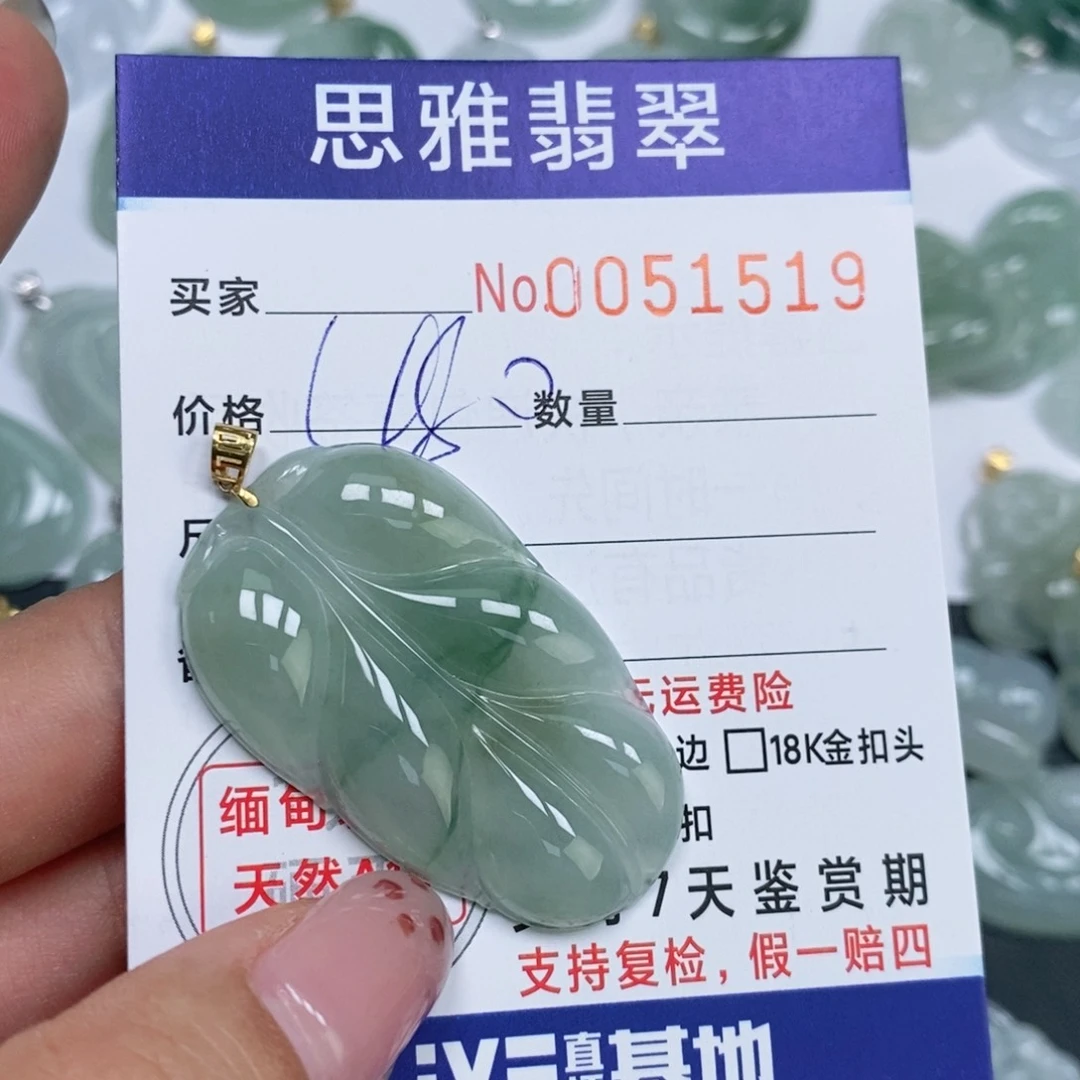 颈饰未镶嵌翡翠天然缅甸翡翠