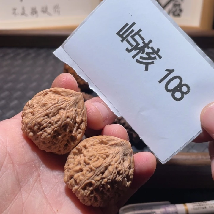 核桃平底锅文玩核桃32