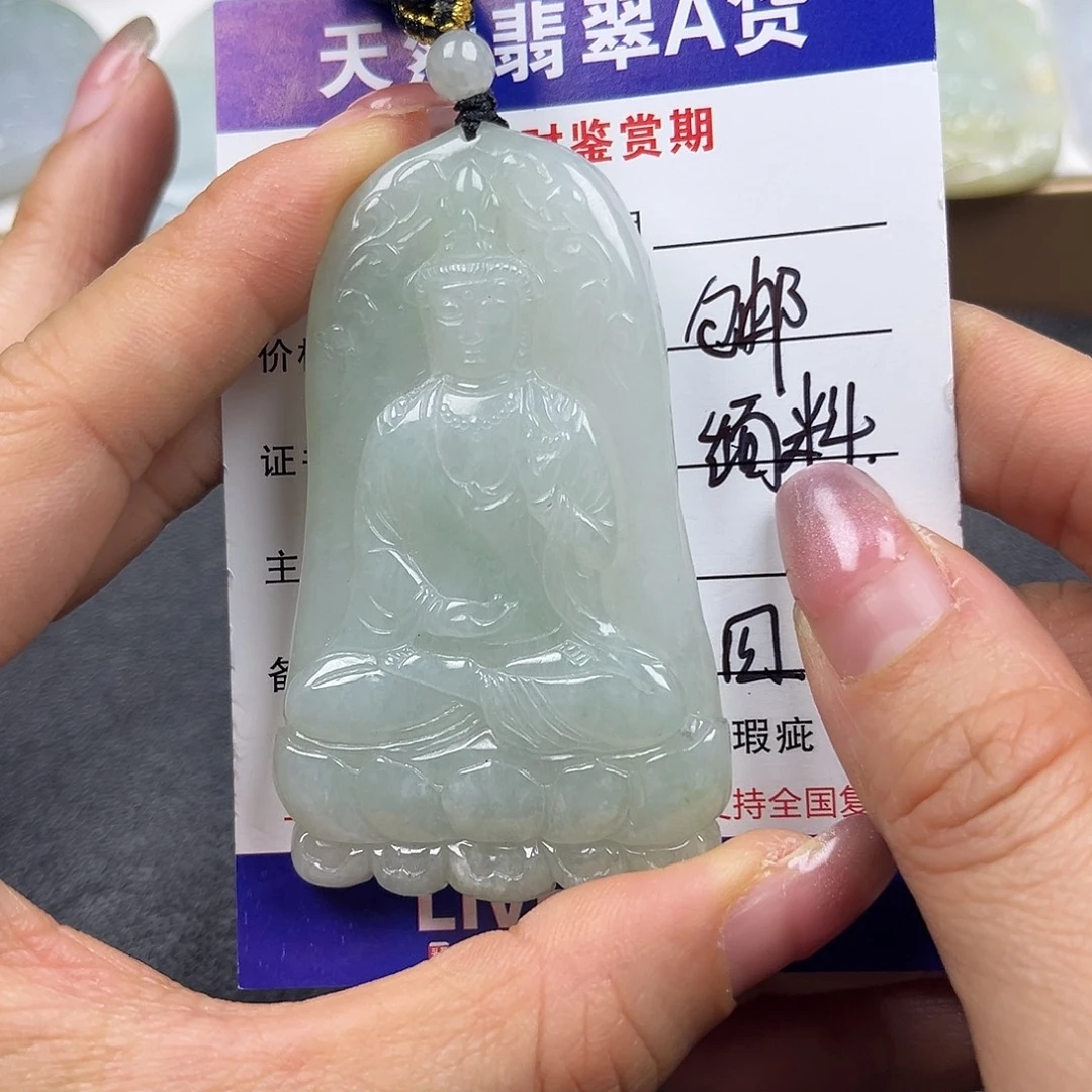 翡翠未镶嵌颈饰