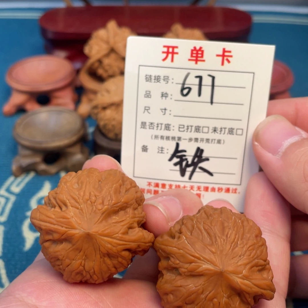 吊坠文玩核桃核桃